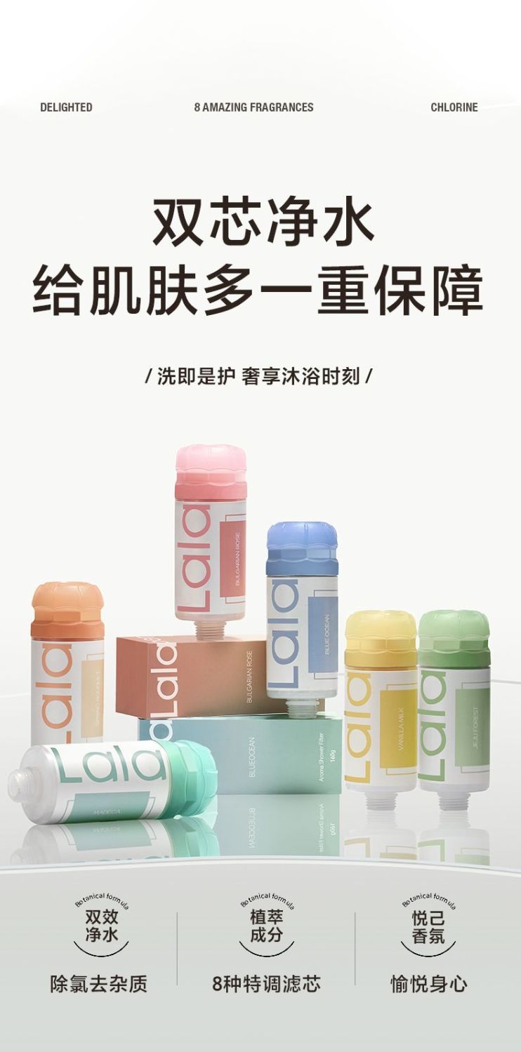 娜拉之夏洗澡過濾花灑香氛精油過濾芯過濾器噴頭旅行便攜花灑通用
