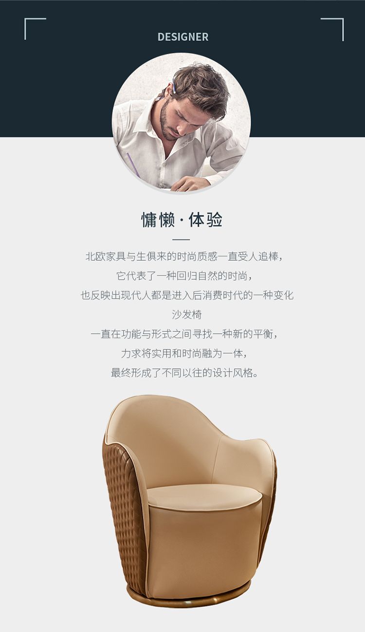 北歐輕奢單人沙發椅家用客廳臥室陽臺蝸牛椅現代簡約可旋轉休閒椅