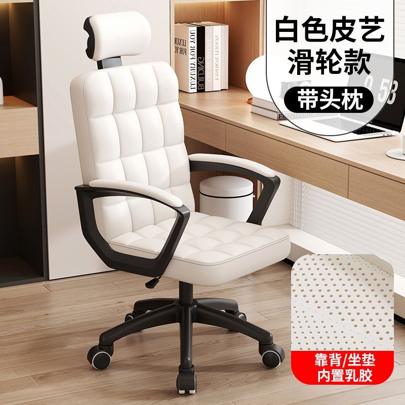 办公椅子舒适久坐会议室职员弓形电脑椅家用简约现代靠背麻将座椅