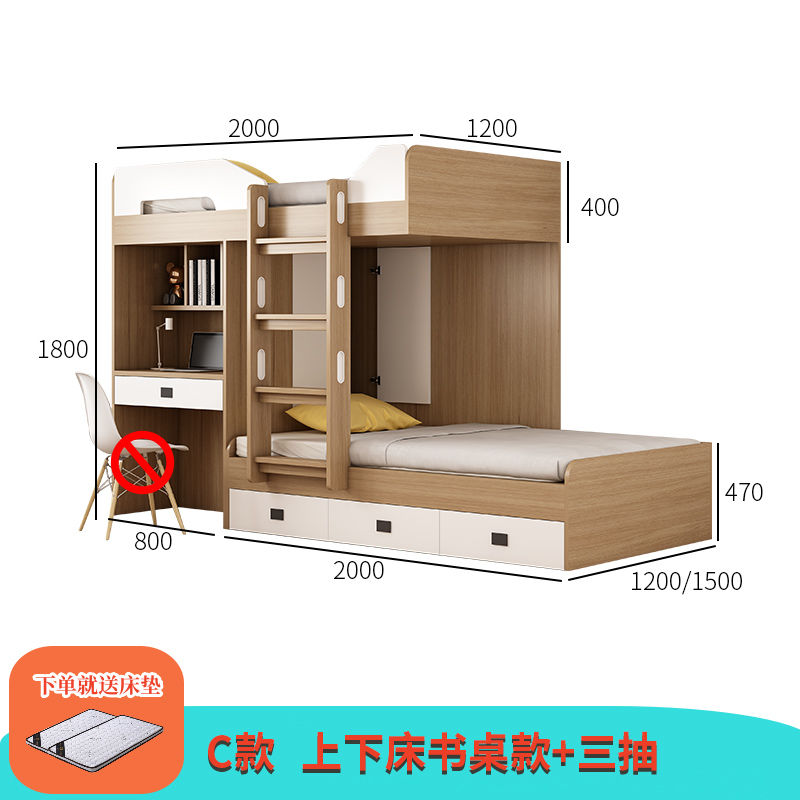 错位儿童床上下床定制双层床衣柜小户型书桌高低交错儿童子母床