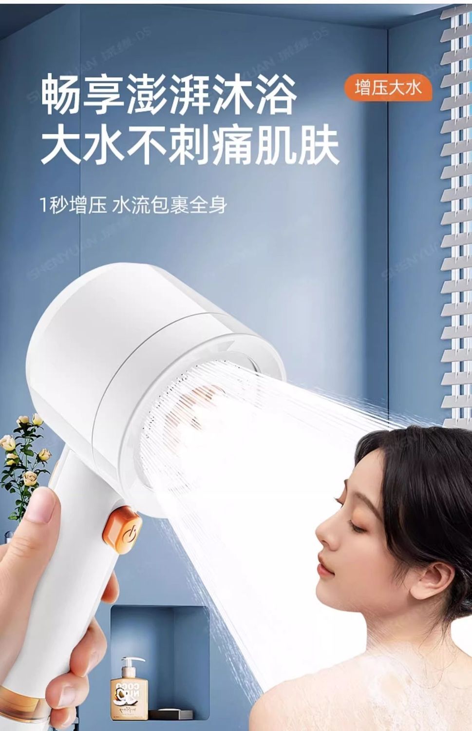 德國白色渦輪增壓花灑噴頭自來水過濾淨化水質洗澡除氯抑菌淋浴頭