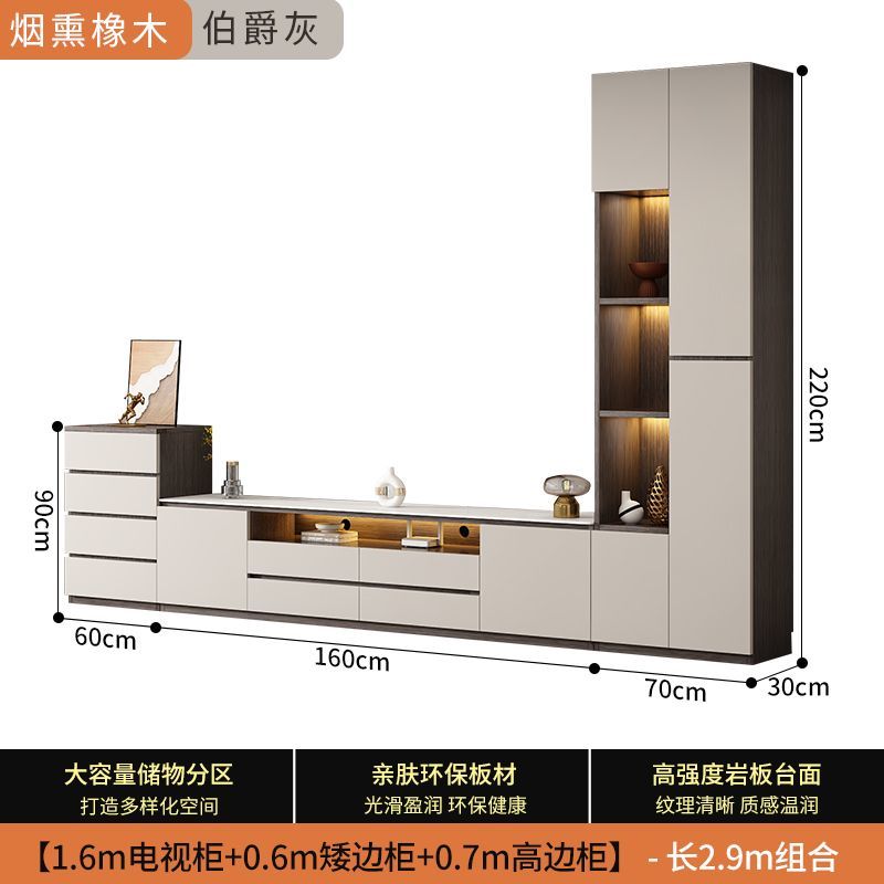 岩板落地电视柜茶几组合储物柜一体斗柜边柜小户型家用背景强柜