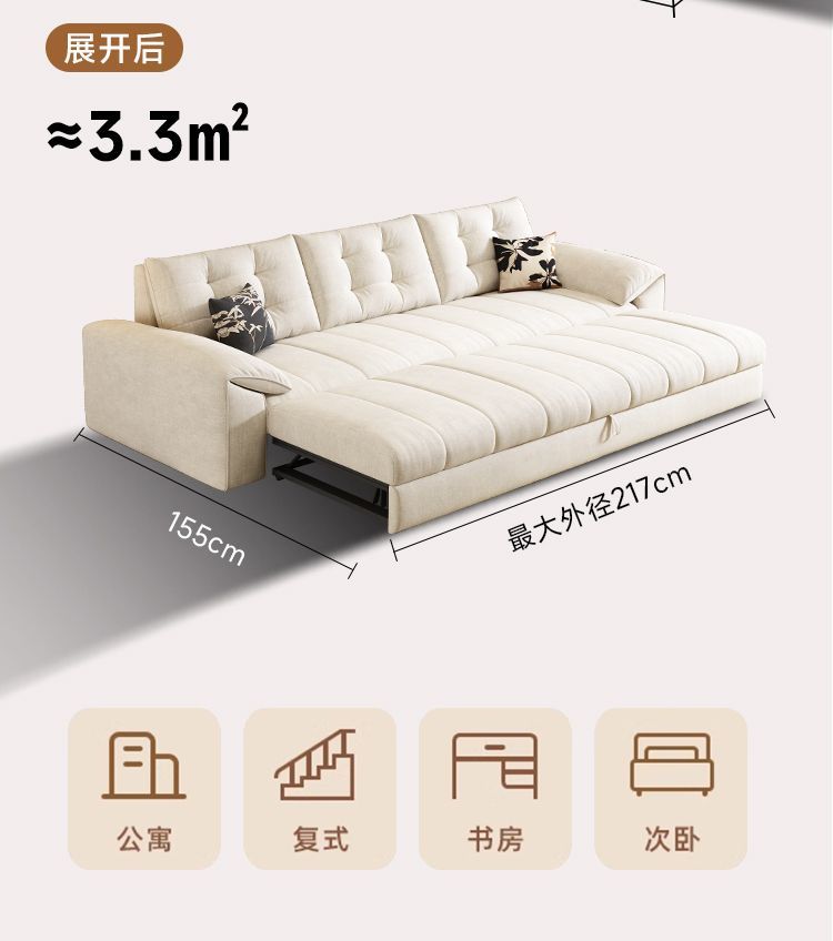 [Lin Xiao] Elephant Ear Chenille Velvet Chaise Sofa Bed, Foldable 2-in-1 Multi-functional Furniture for Small Space Living Rooms