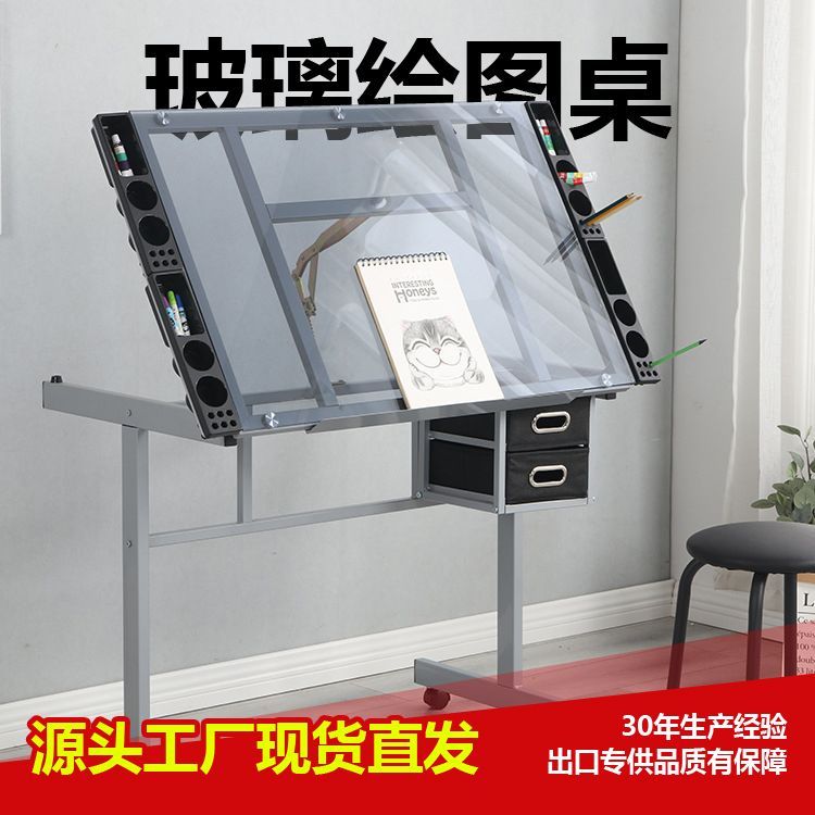 钢化玻璃可升降绘图桌美术绘画桌家用学习桌升降台简易设计工作台