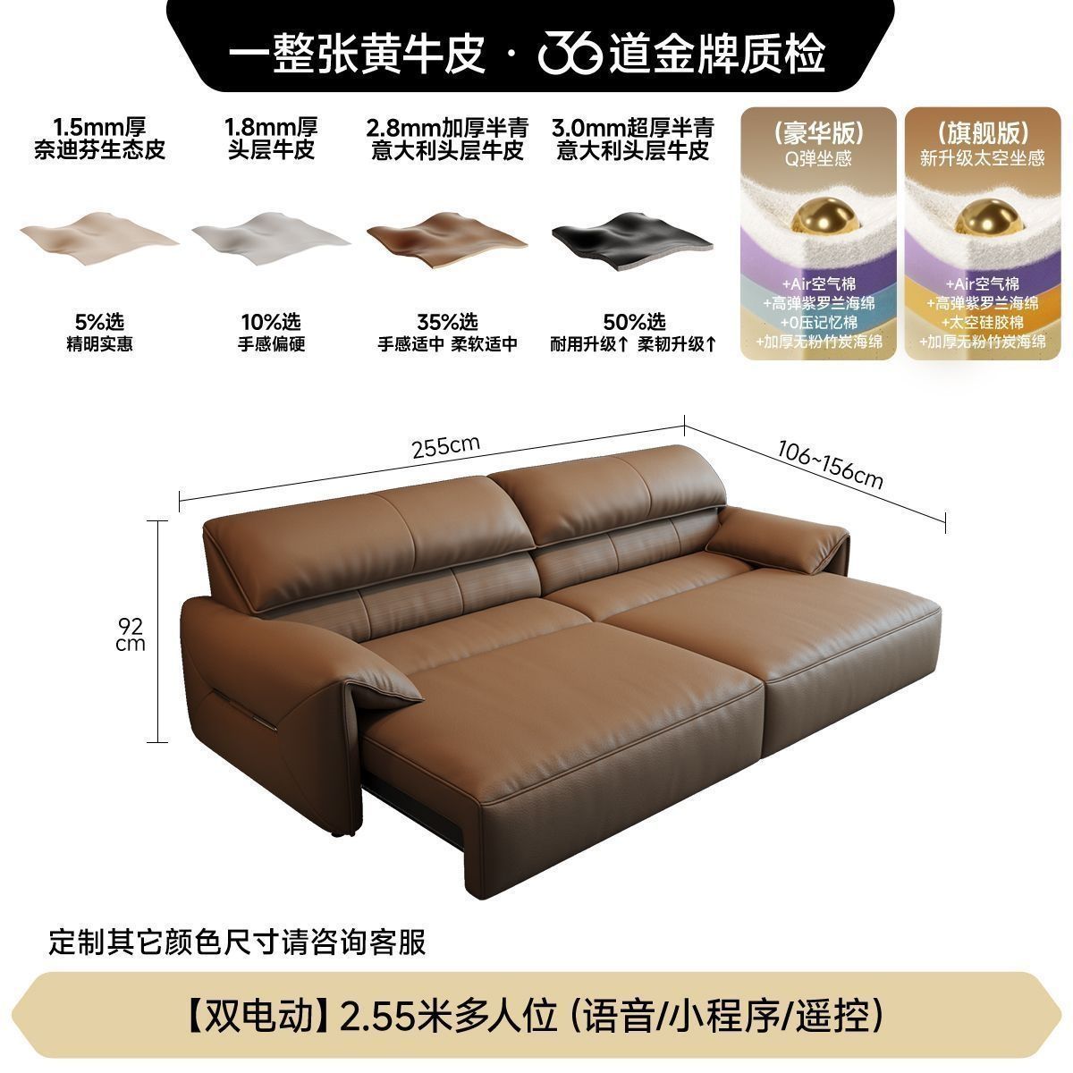 2026新款大象耳朵零靠牆電動多功能客廳小戶型真皮沙發牀