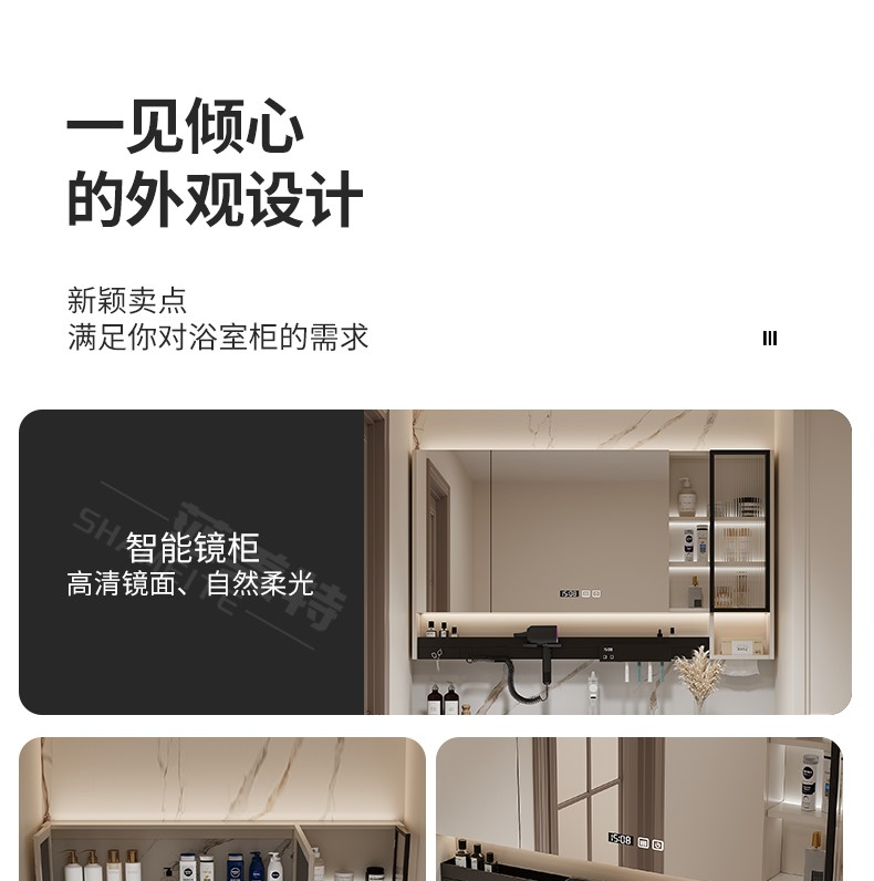 新款巖板熱彎一體盆浴室櫃洗漱臺實木洗手臉盆組合智能多功能鏡櫃