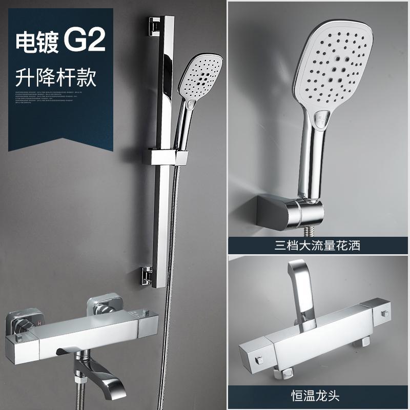 恆溫花灑套裝黑色加厚簡易浴室通用方恆溫全套冷熱水多功能家用