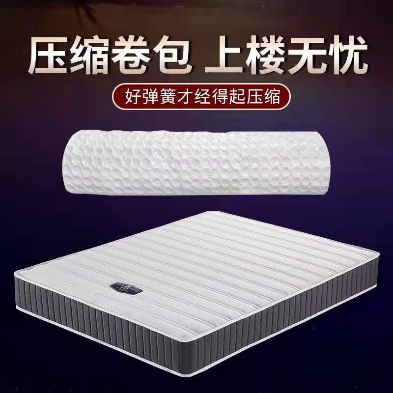 席夢思牀墊2米獨立彈簧真空壓縮捲包乳膠軟墊摺疊牀墊上樓無憂