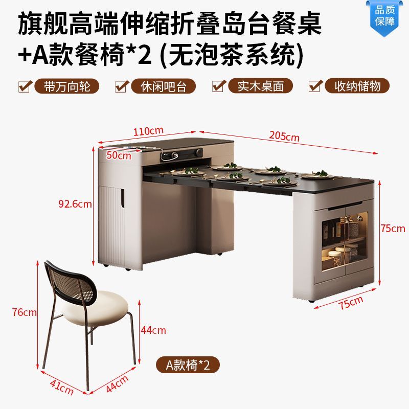 餐边柜岛台餐桌一体家用可伸缩折叠移动小户型多功能吧导倒台饭桌