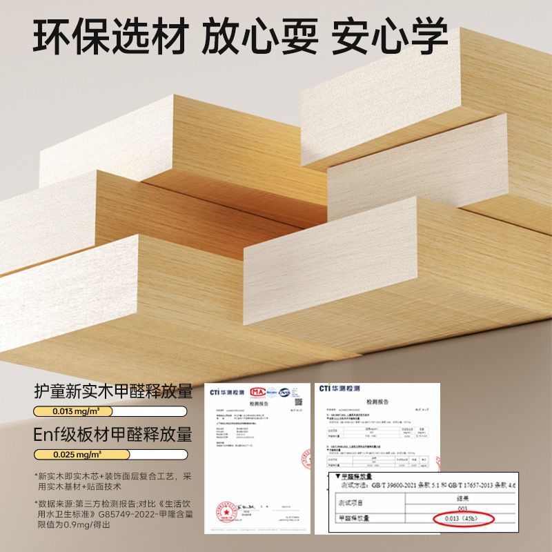 護童燈桌一體兒童學習桌小學生書桌可升降寫字桌椅星辰創想家