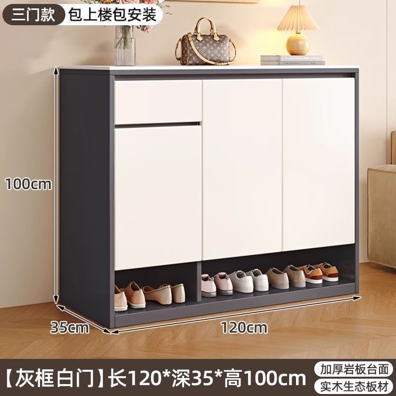 實木鞋櫃巖板門口家用入戶收納室內大容量儲物櫃靠牆一體玄關櫃子