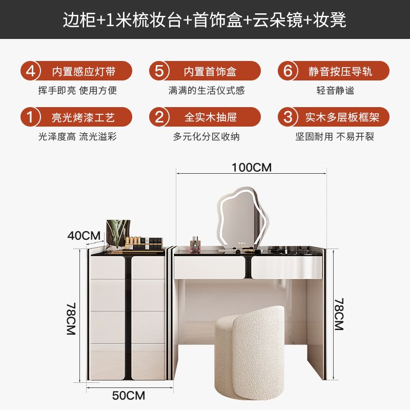 迪菲詩現代梳妝檯鬥櫃一體高級輕奢臥室化妝櫃小戶型邊櫃組合妝臺