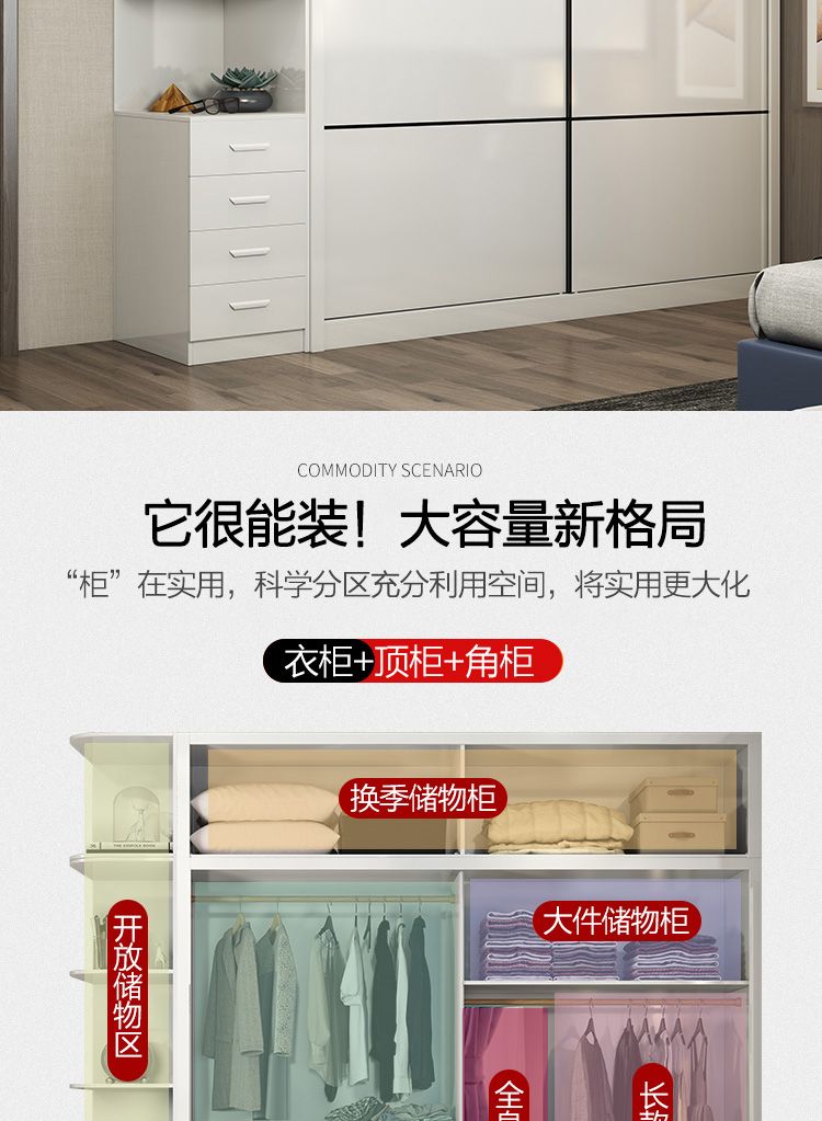 簡約現代經濟型烤漆衣櫃推拉門臥室板式整體組裝實木質移門大衣櫥