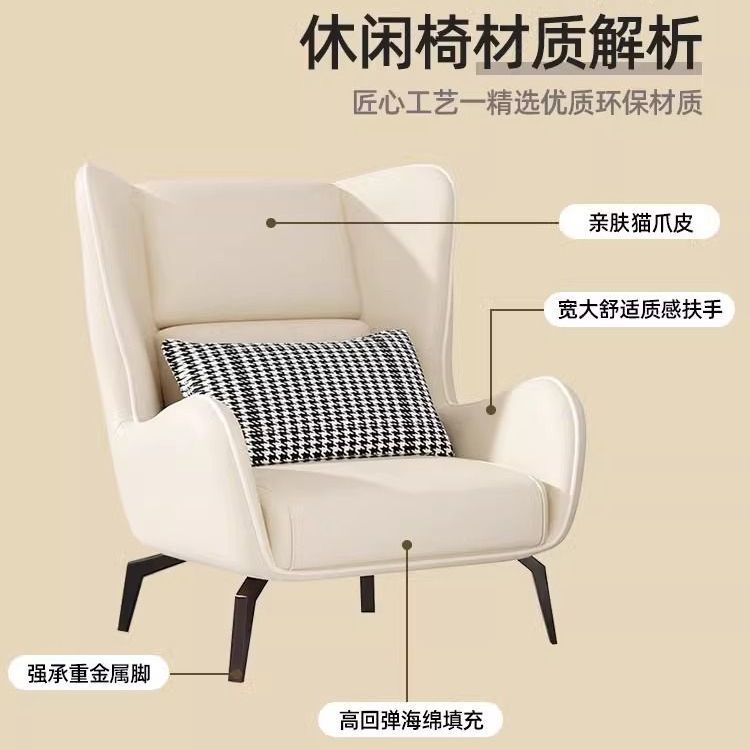 北欧懒人小沙发网红单人皮沙发轻奢沙发小户型客厅家用高级休闲椅