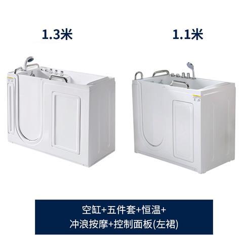瑝玛步入式老年人专用家用成人坐式小户型侧开门无障碍恒温浴缸