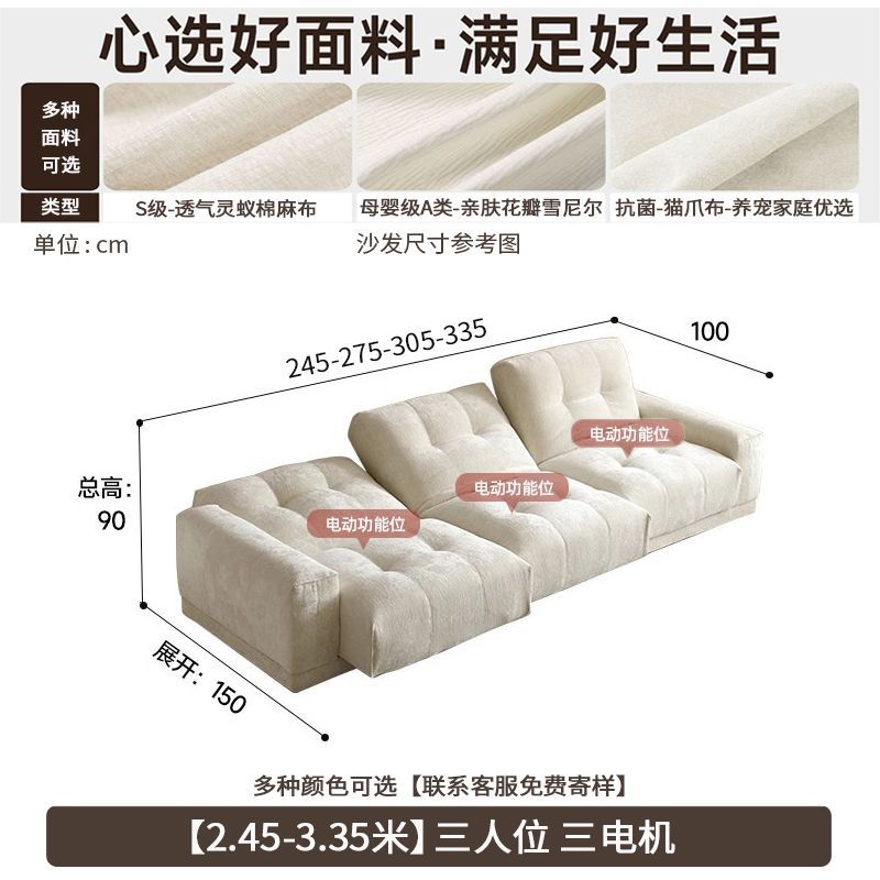 現代簡約可躺平電動沙發牀伸縮款極簡功能調節小戶型客廳影院沙發