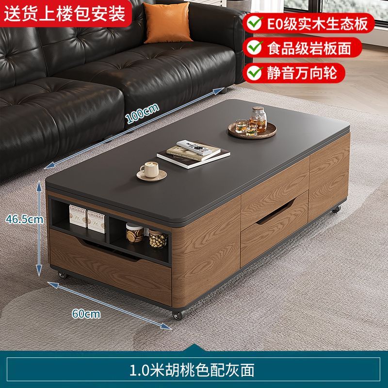 中古风实木茶几餐桌二合一升降多功能一体两用客厅岩板可移动茶桌