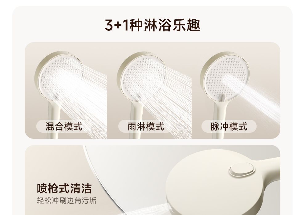 【升級增壓】日豐手持花灑增壓噴頭淋浴蓮蓬頭洗澡家用浴室浴新款