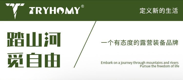 踏覓戶外3.5單元非凡大師桌IGT露營摺疊桌升降便攜輕量化鋁合金桌