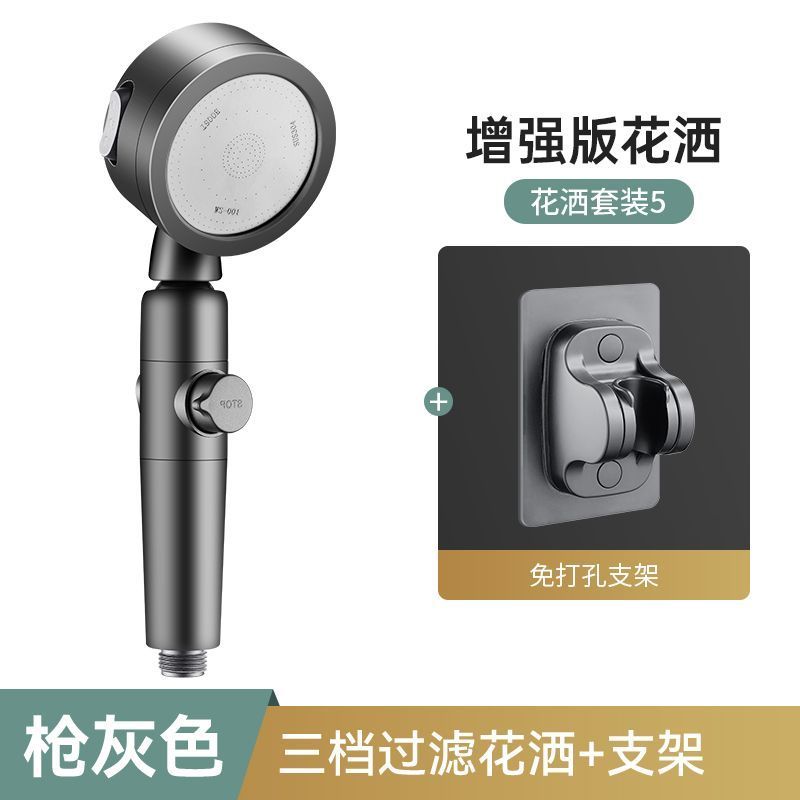 日本增壓過濾花灑噴頭淋浴超強加壓洗澡水龍頭噴頭噴淋蓮蓬頭套裝