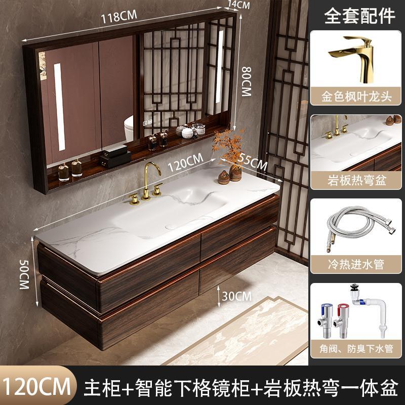 2025新中式烏金木實木浴室櫃組合雙盆衛生間洗手池洗臉巖板臺盆櫃