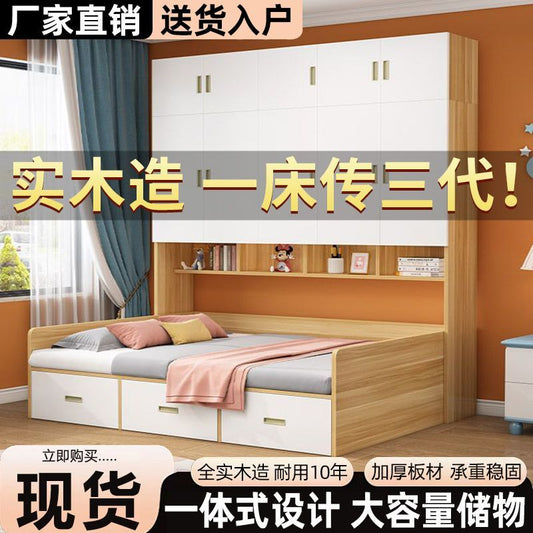榻榻米床柜一体组合小户型儿童床卧室多功能储物衣帽间组合