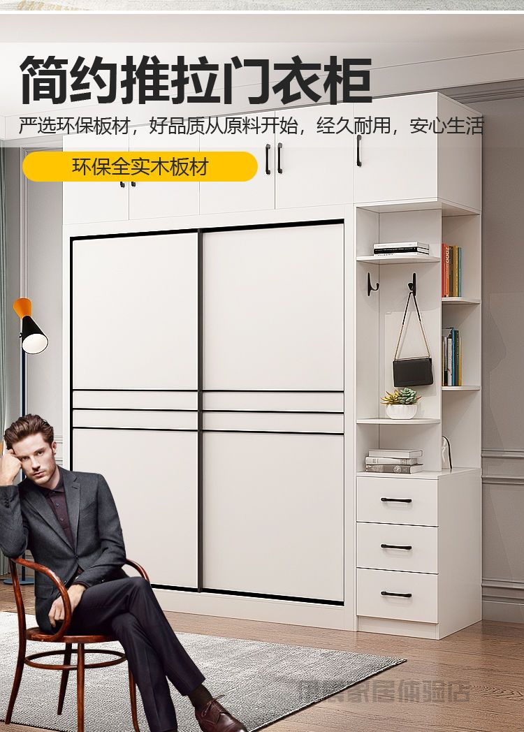 實木生態板衣櫃簡約現代臥室衣櫃經濟型推拉門衣櫃滑門趟門衣櫥櫃