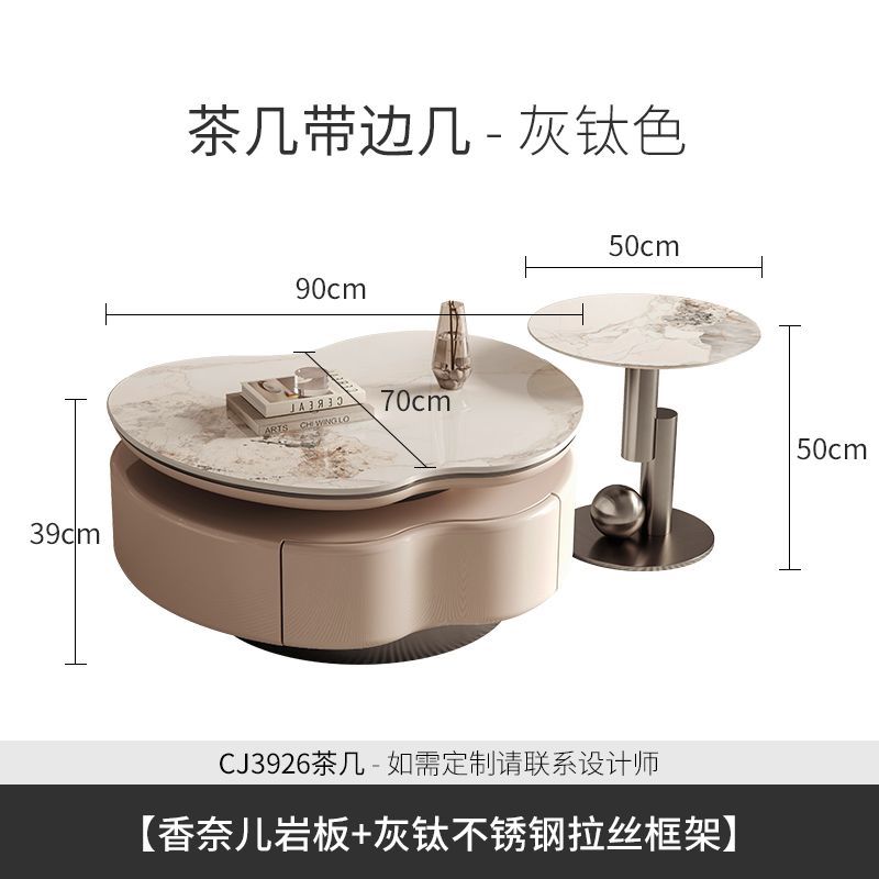 現代簡約巖板茶几大小組合創意電視櫃客廳家用意式輕奢奶油風茶桌