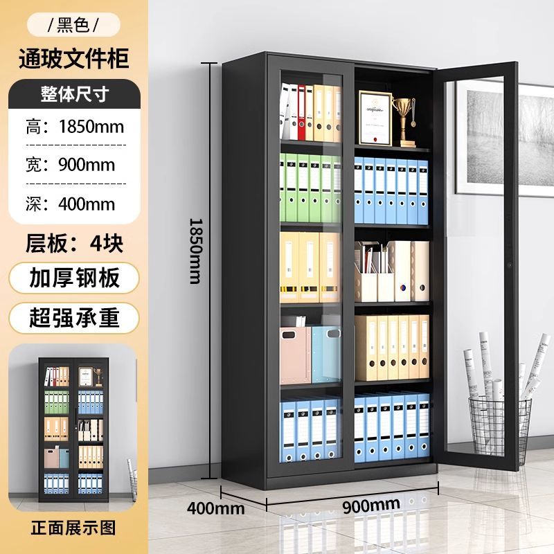 黑色文件柜办公铁皮柜子储物柜带锁办公室家具加厚资料矮柜器械柜