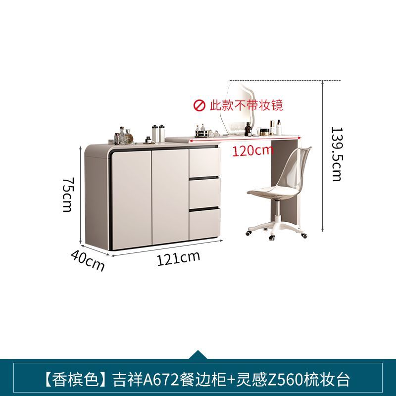 2025新款现代简约卧室梳妆台斗柜一体组合多功能卧室床尾收纳柜子