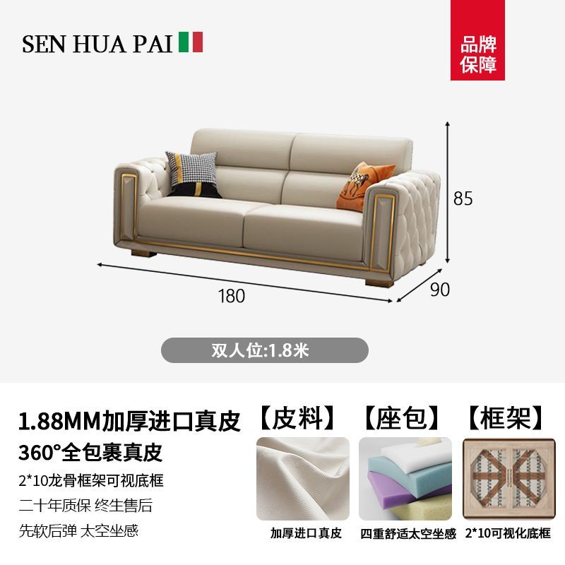 森华派简约欧式客厅轻奢高级直排真皮沙发白色奶油家用小户型