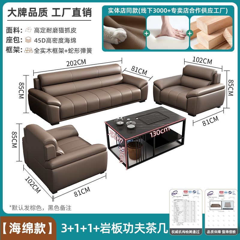 办公室沙发商务接待会客现代轻奢简约休息区真皮办公沙发茶几组合