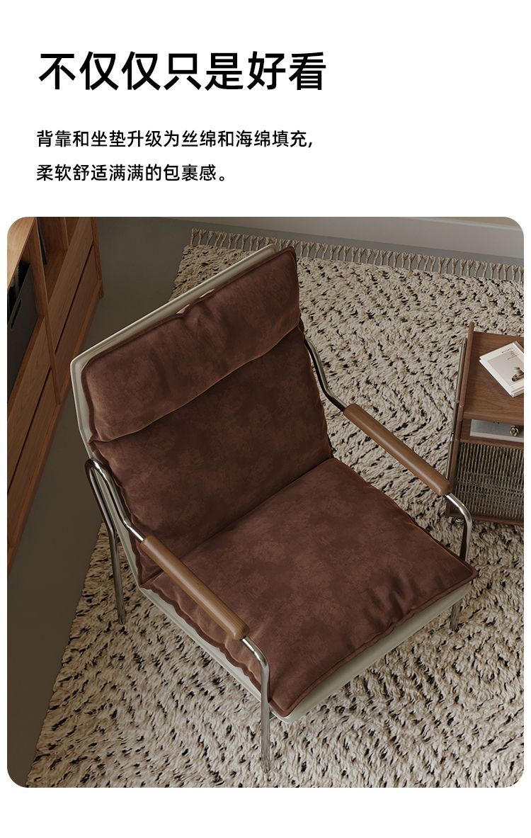 中古風不鏽鋼休閒單人沙發椅復古設計師客廳臥室陽臺極簡午休躺椅