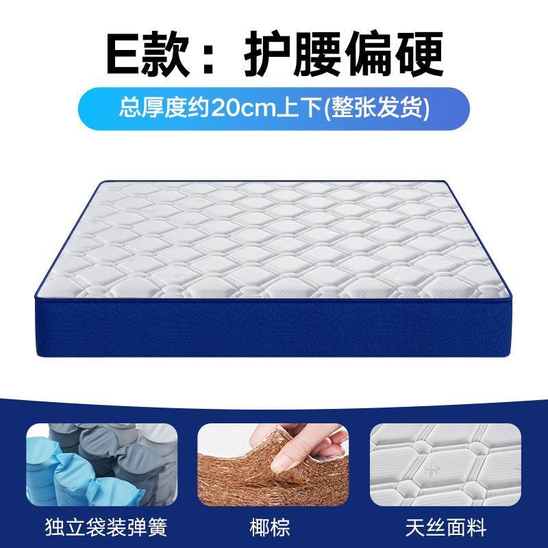 席夢思真空壓縮捲包盒子牀墊藍色記憶棉獨立彈簧1.5m1.8米乳膠墊