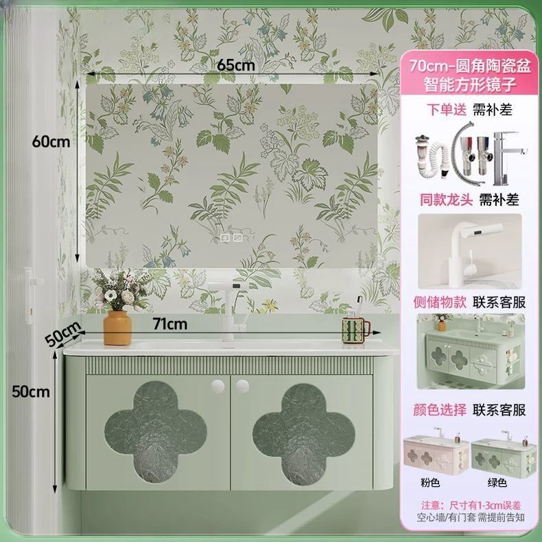 百寶箱花朵衛生間洗手盆櫃組合田園風側邊收納綠色粉色浴室櫃新款