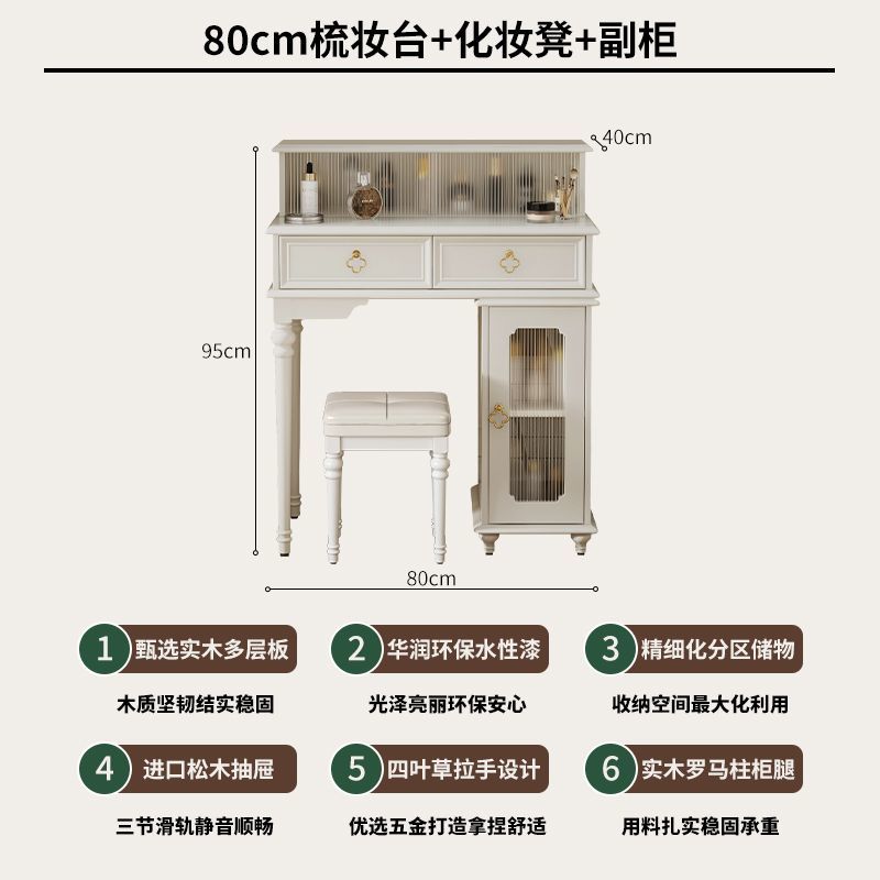 法式實木梳妝檯鬥櫃一體臥室簡約小戶型復古收納伸縮化妝桌高級感