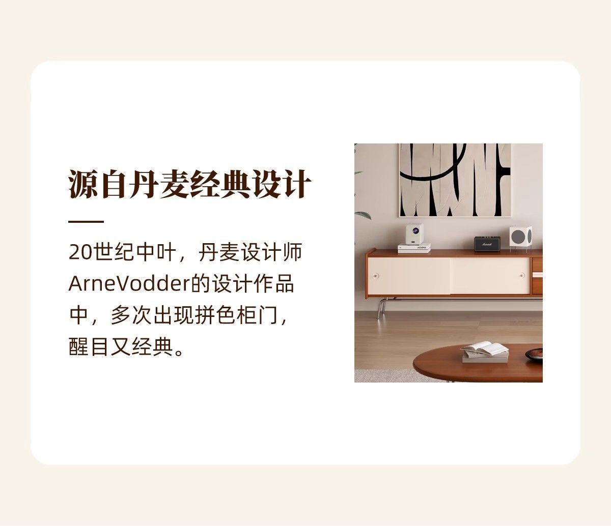北歐包豪斯實木電視櫃復古客廳電視櫃輕奢現代極簡帶抽屜高腳款