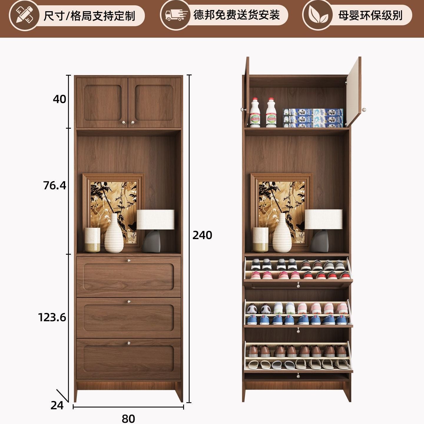 定製新款復古風超薄鞋櫃靠牆一體帶洞洞板儲物櫃家用門口入戶玄關