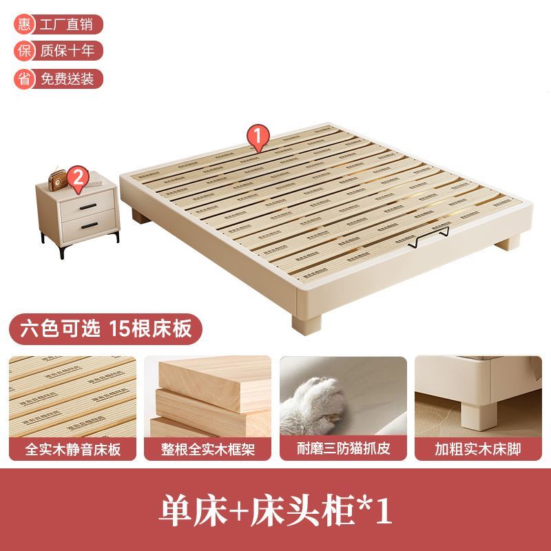 全实木无床头床小户型卧室双人床民宿酒店公寓无靠背床定制齐边床