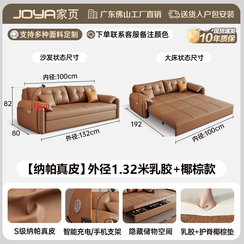 真皮沙發牀一體兩用可摺疊儲物現代簡約免洗小戶型客廳多功能沙發