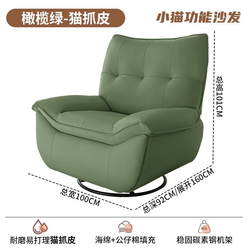 電動多功能單人沙發小戶型客廳可睡可躺生態真皮懶人搖椅家用躺椅