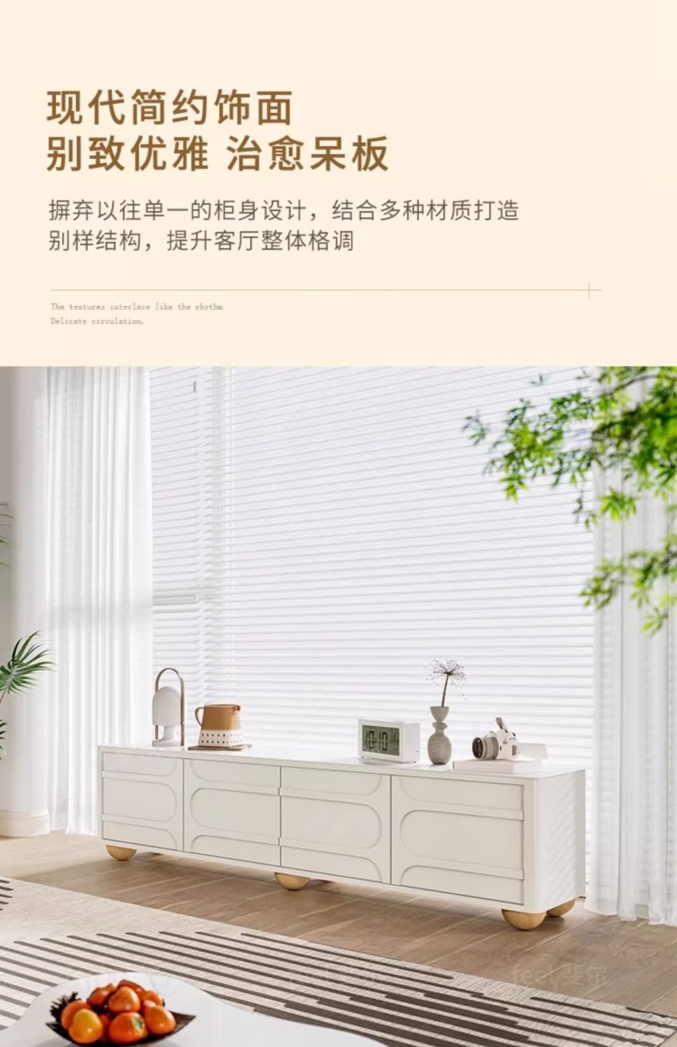 實木電視櫃法式米白色ins風客廳現代簡約儲物櫃侘寂風