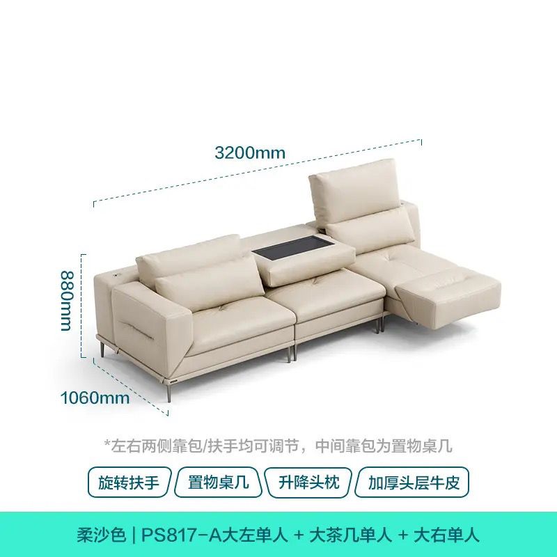 王一博同款家居灵动岛沙发客厅2024新款多功能皮沙发木业