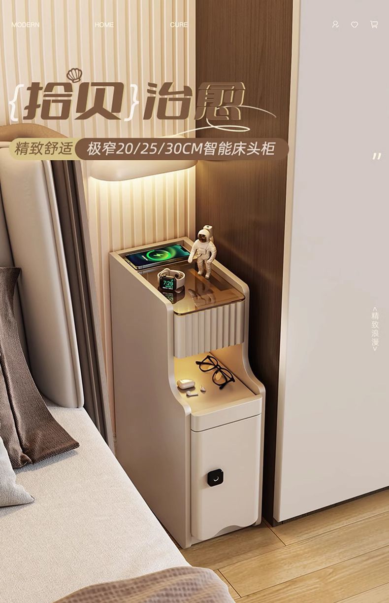 智能牀頭櫃小型極窄現代簡約2024新款網紅迷你無線充電保險櫃夾縫