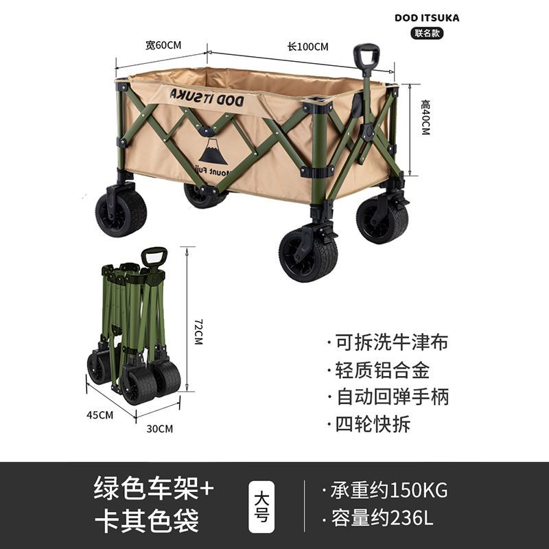 戶外露營摺疊車擺攤戶外野營小推車小拉車露營車鋁合金輕便聚攏