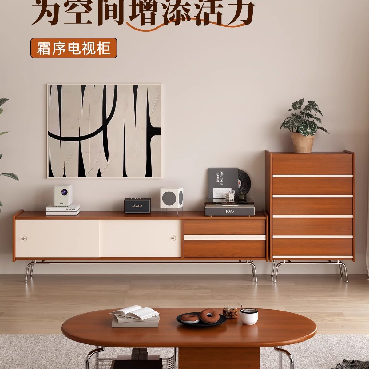 北歐包豪斯實木電視櫃復古客廳電視櫃輕奢現代極簡帶抽屜高腳款