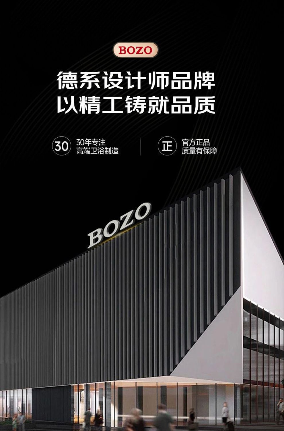 博致恆溫增壓花灑套裝智能數顯鋼琴按鍵全銅鍍鉻壁掛式沐浴噴頭