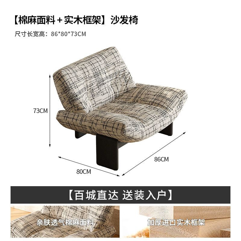 意式極簡埃米沙發椅布藝休閒椅北歐復古小戶型客廳實木單人椅創意