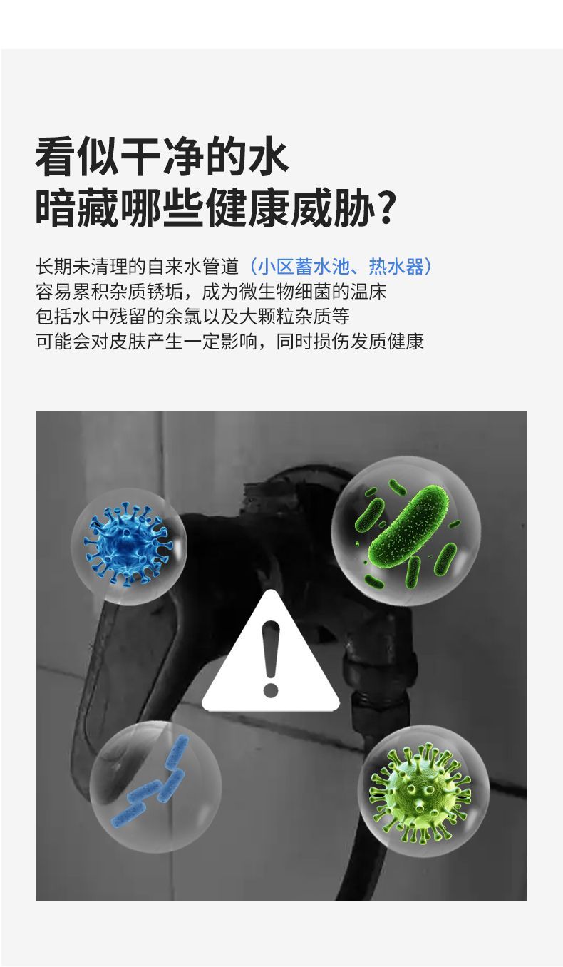 MorningRain抑菌過濾花灑淨水淋浴頭噴頭銀離子除氯器手持蓮蓬頭