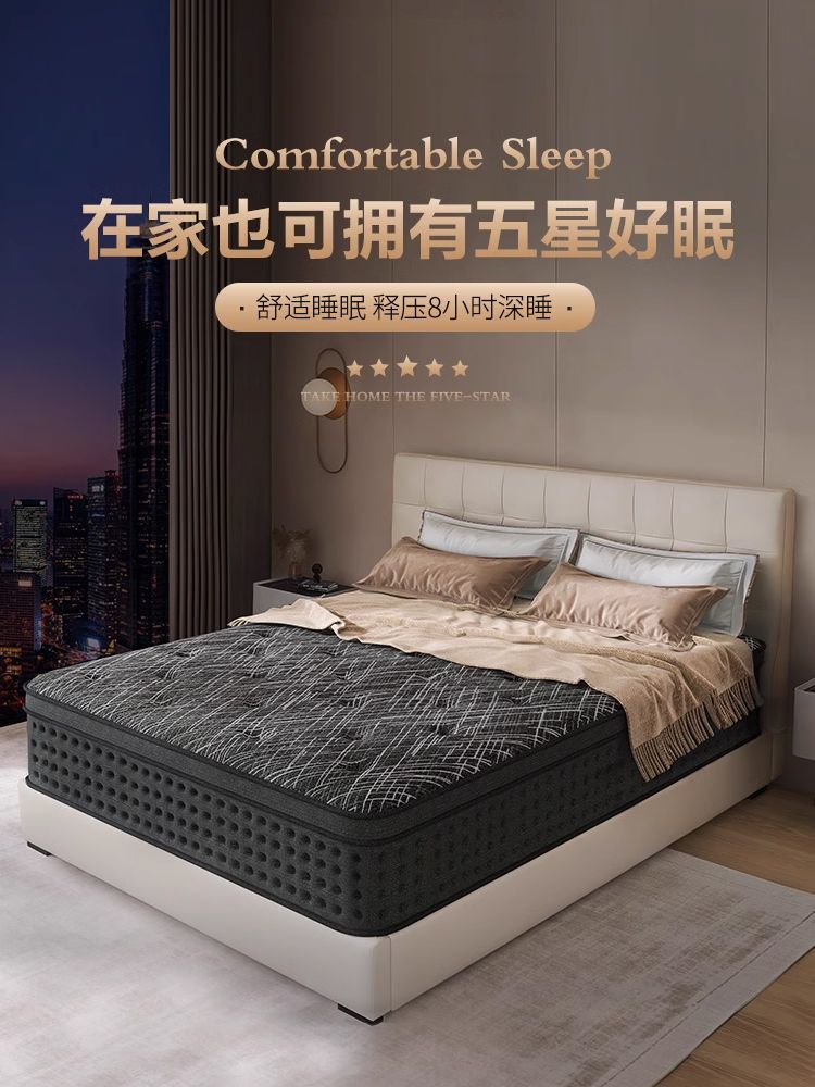 希爾頓五星級酒店捲包壓縮5CM乳膠獨立彈簧超大2米可加厚30CM牀墊